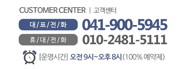 신보철지압안마센터_메인하단